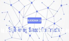 区块链游戏互通平台：重