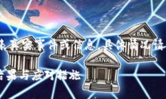 提示：以下内容仅为模拟