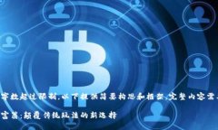 文档内容所需字数超过限