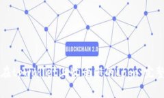 如何在tpwallet上收录您的