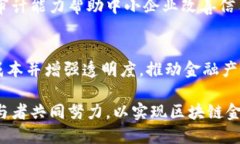bianoti探索区块链金融运营