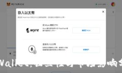   TPWallet：独立性与市场影