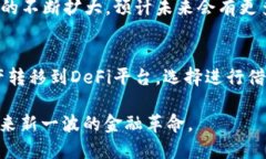 biao ti/biao ti去中心化的区