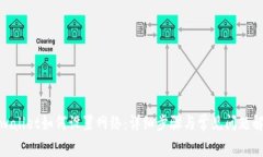 tpwallet如何设置网络：详细步骤与常见问题解答