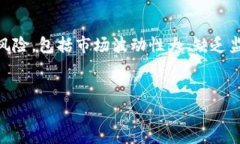 区域链与金融人：将技术与职业角色相结合的未