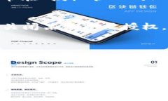   如何关闭TPWallet授权：详