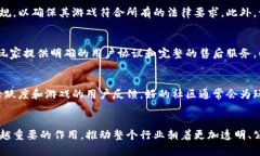 biao ti区块链技术在游戏行业的革新：未来的虚拟