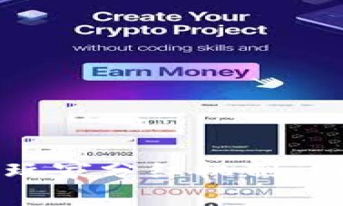 区块链游戏中的玩家分红机制详解：如何获得收益