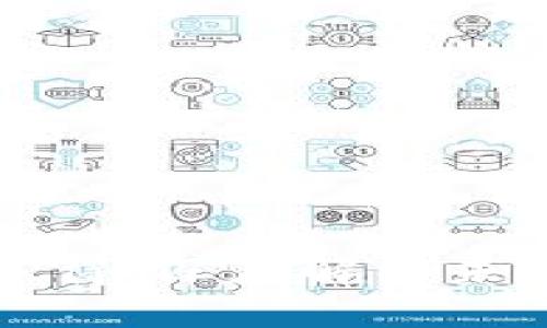 区块链时代金融大会心得：深度解析未来金融的新机遇与挑战