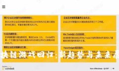 区块链游戏回归：新趋势与未来展望