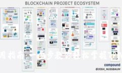 TPWallet使用指南：一步步教