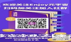 TPWallet能创建多少个账户？全面解析与实用技巧