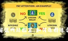 区块链游戏视频解说网站推荐：如何选择适合你