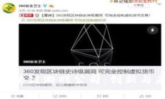 探索宇宙区块链游戏公司：创新与未来的结合