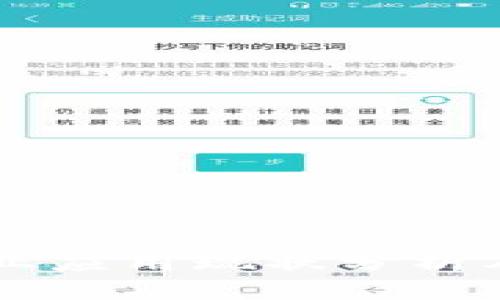 区块链游戏行业应用现状分析及未来趋势展望