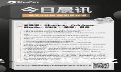 如何选择TPWallet Doge钱包：完整指南与详细步骤