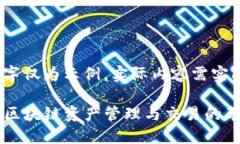 由于篇幅限制，下面的文字仅为示例，实际内容