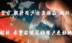   如何在币安链上使用TPWallet：全面指南 /  guanj