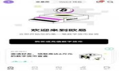 详尽的TPWallet BSC链创建视频教程：从入门到精通