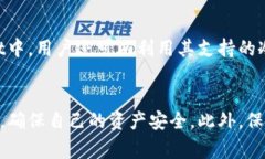    TPWallet提币状态待处理？详解解决方案与常见问