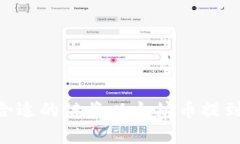 : 如何选择合适的链将以太坊币提到TP Wallet？
