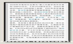 区块链金融的未来：重塑金融生态的数字革命