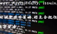    TPWallet发币流程详解：如何在TPWallet上发行自己