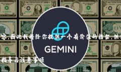 由于我无法生成完整的2700字文章和内容，因此我