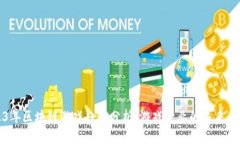 2023年区块链游戏趋势分析：游戏产业的未来与创