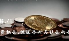   区块链金融名词解析：理解数字经济的基础 /