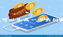 提示：由于篇幅限制和响应时间，我无法提供2