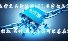 biao ti如何通过区块链技术在游戏中实现盈利/bi