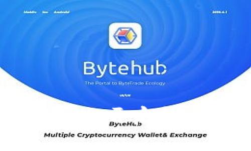 金融区块链职业规划：开启新兴行业的职业之旅