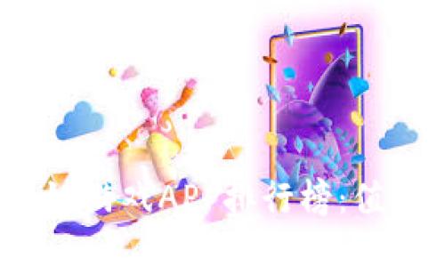 2023年中国区块链游戏APP排行榜：值得关注的热门游戏